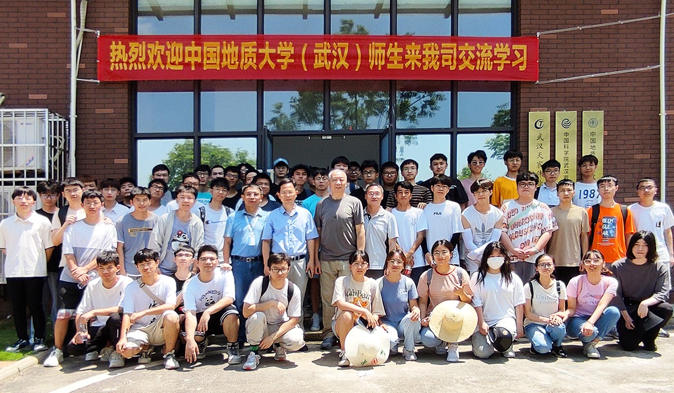 校企交流谋发展，合作共赢谱新篇|热烈祝贺中国地质大学（武汉）师生来我司交流学习圆满成功