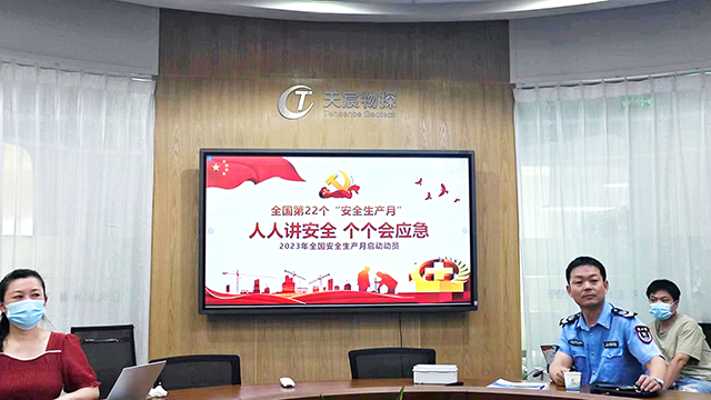 普及应急救护技能 筑牢安全生产防线
