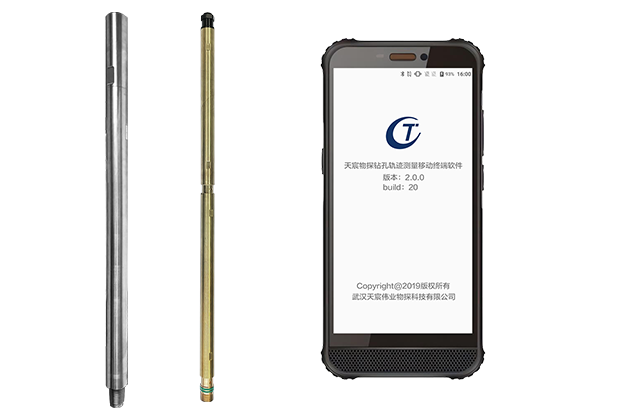 YSZ11.1 矿用随钻轨迹测量装置