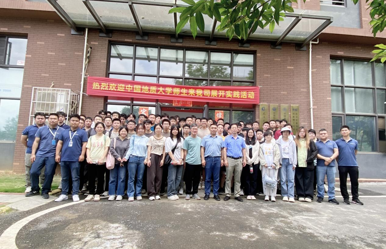 产教融合，实践赋能，欢迎地大师生走进武汉天宸开启实践之旅