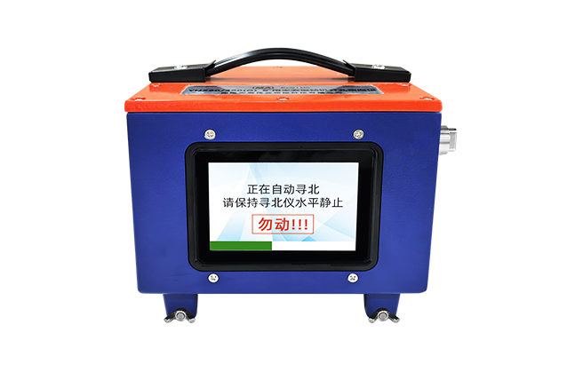 YHZ90/360(H) 矿用本安型钻机开孔定向仪