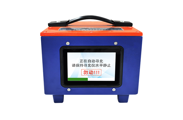YHZ90/360(G) 矿用本安型钻机开孔定向仪