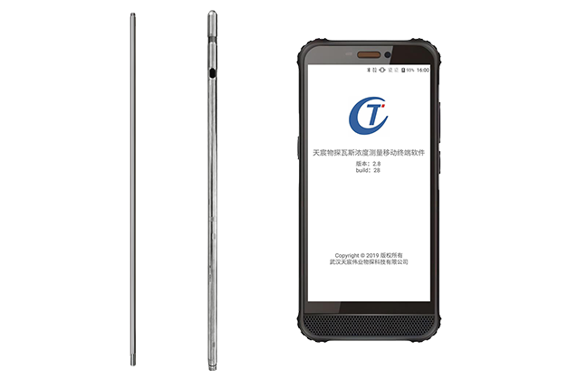YZGW12.8 矿用钻孔轨迹甲烷浓度测量仪