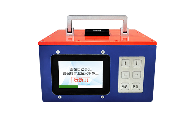 YHH90/360 矿用本安型巷道指向定向仪系统
