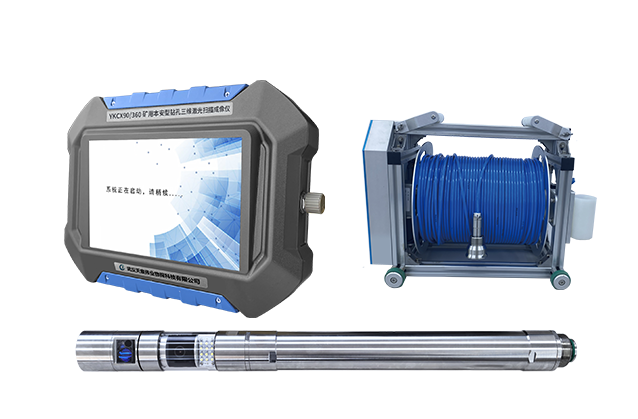 YKCX90/360 矿用本安型钻孔三维激光扫描成像仪
