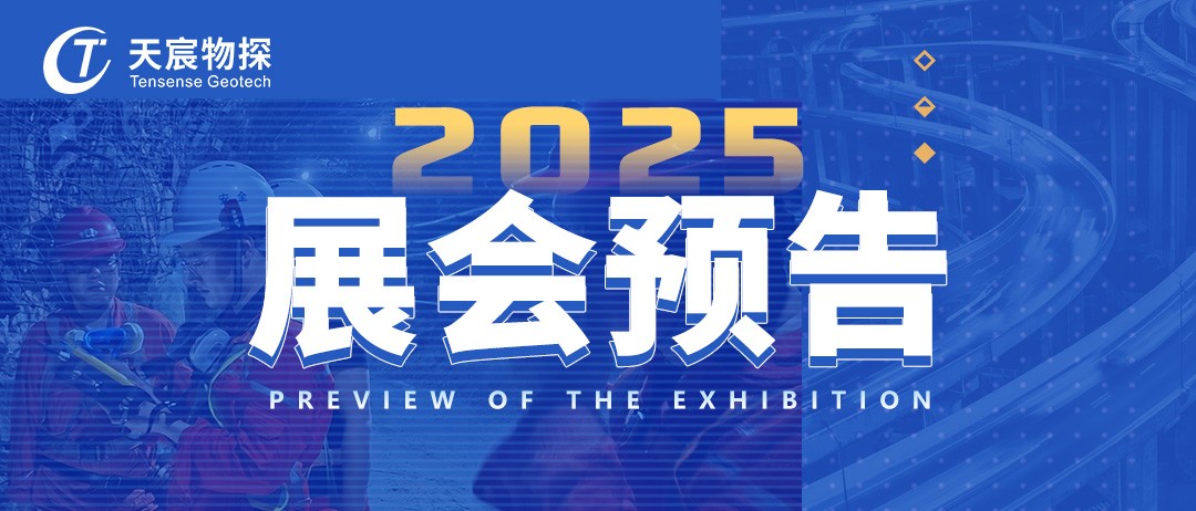 展讯｜武汉天宸·Q2盛事，邀您共赴！