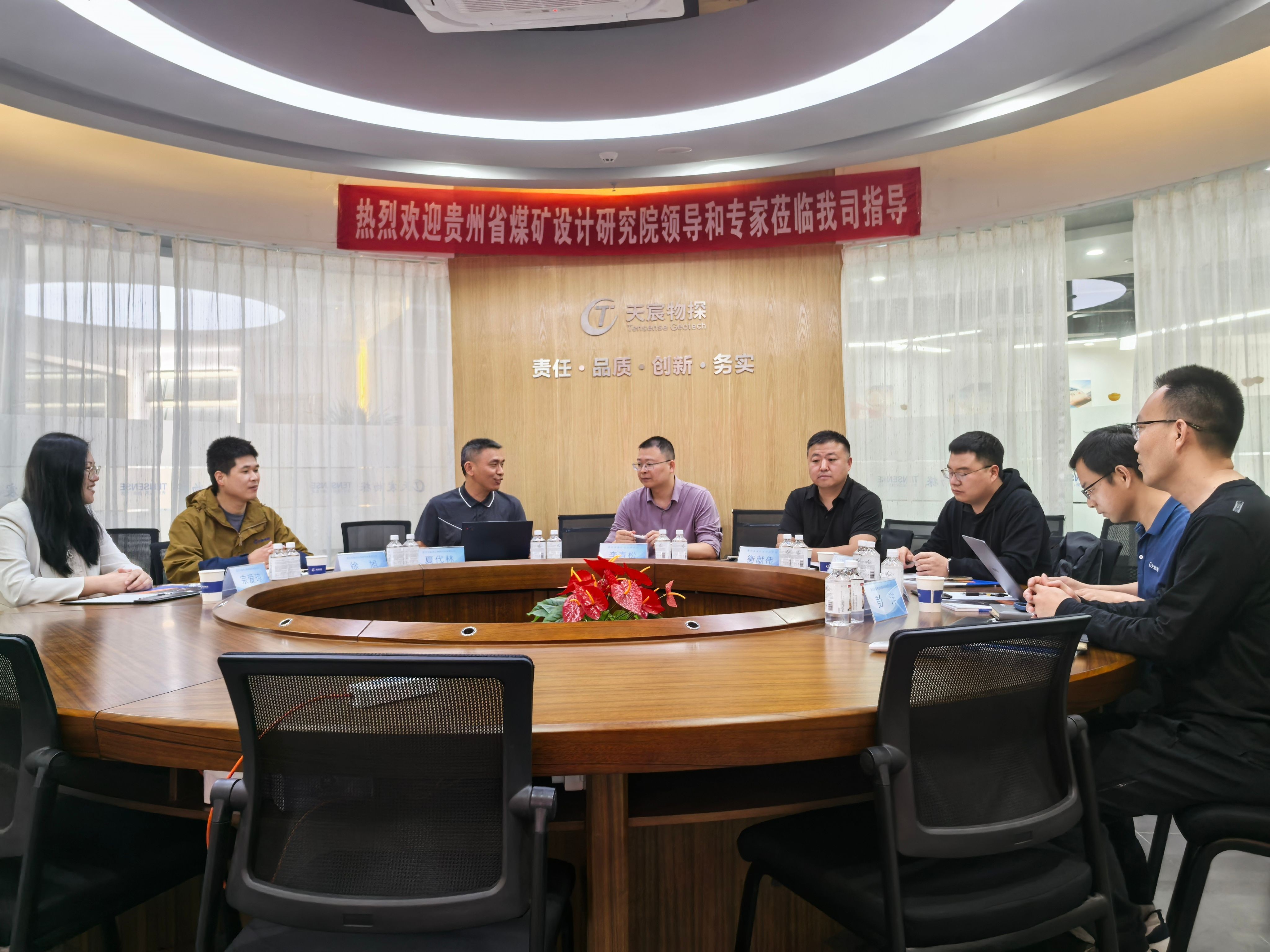 【技术共融促发展,黔鄂携手探新程】-贵州省煤矿设计研究院有限公司莅临武汉天宸参观考察
