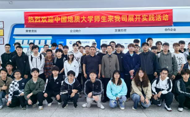 校企携手育新才，产教实践促发展——地大师生赴武汉天宸交流实践