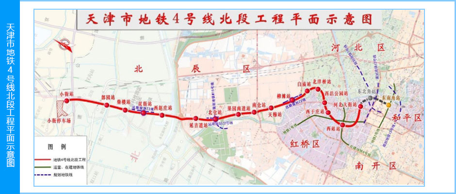 武汉天宸新一代同步打印型超声成孔仪在天津地铁四号线再立新功